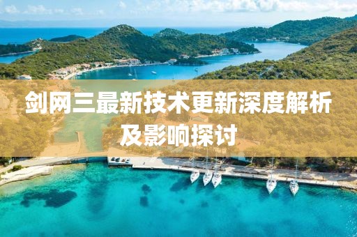 2025年1月 第4页