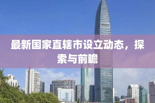 离月醉 第16页