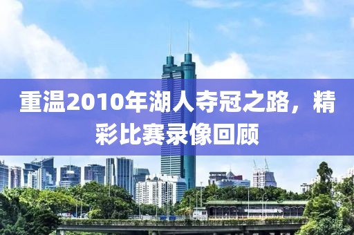 惊恐君 第14页