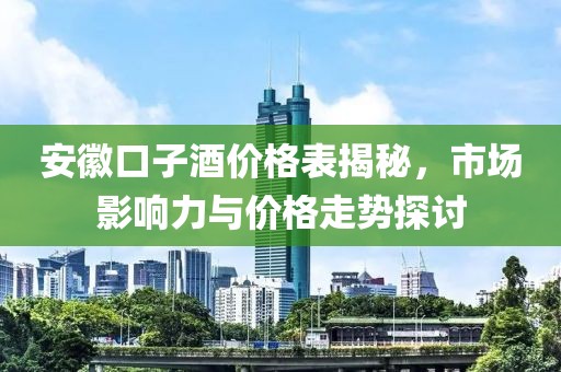 回眸最初 第14页