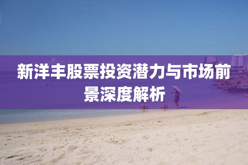 春芯蕊 第14页