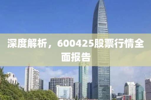 徐长生 第14页