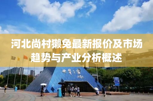 咫尺岸 第15页