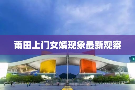 时莫离 第49页
