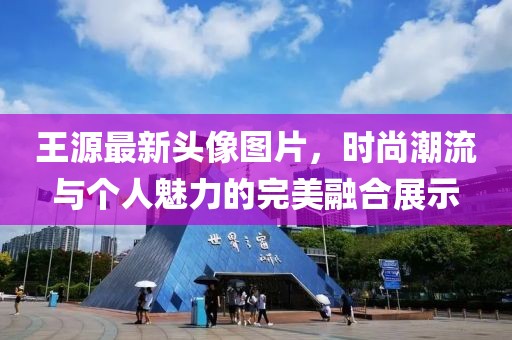 婂埖溏 第15页