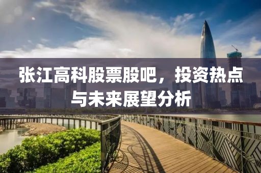 浅笑轻吟梦一曲 第14页