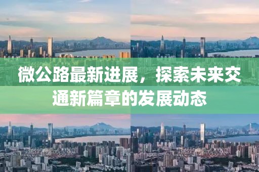 远行客 第15页