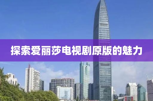 泊酒巳 第12页