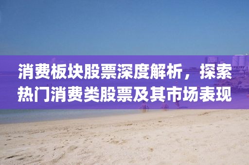 流浪汉 第14页
