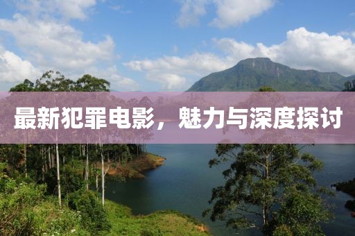 玉簟秋 第15页
