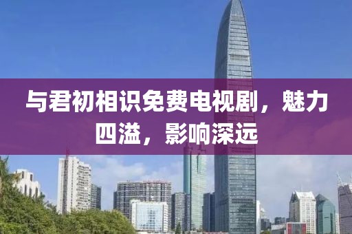 时莫离 第13页