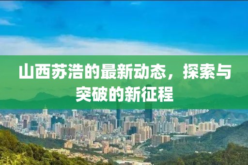 抛我心 第13页
