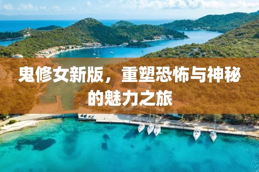 看落海 第12页