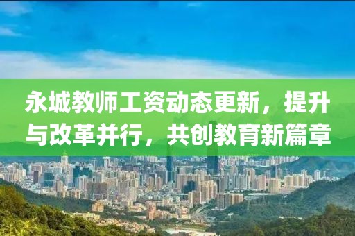 笄发醒 第12页