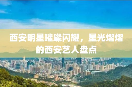 风满楼 第12页