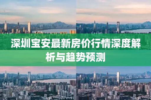 远行客 第13页