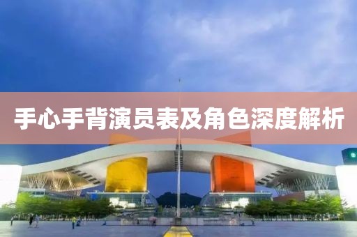 落若兮 第12页