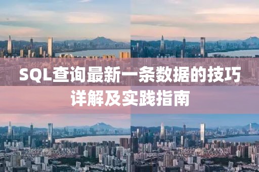 晨妹妹 第10页