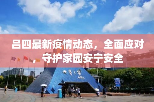 森久 第13页