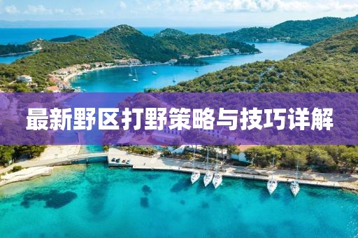 冷离愁 第10页