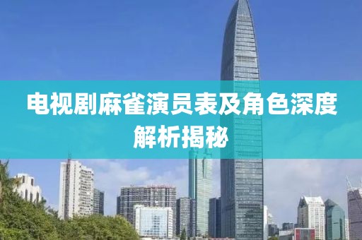 云烟 第12页