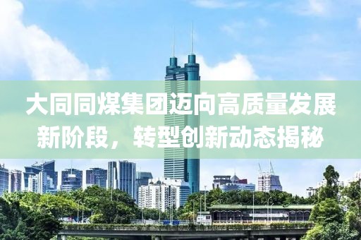 琉璃翠 第11页
