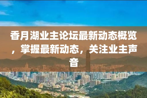 2025年2月