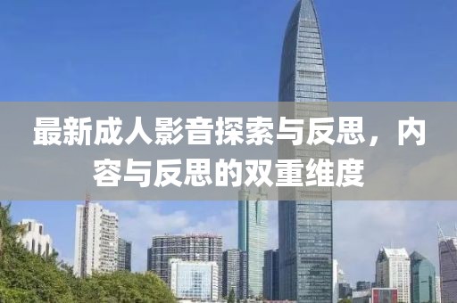 2025年3月 第412页