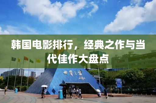 破空荡 第12页