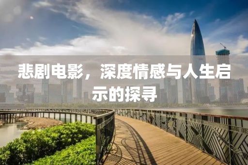 晨妹妹 第9页