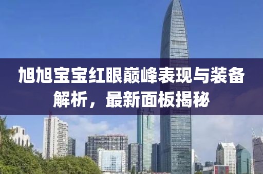 看落海 第9页