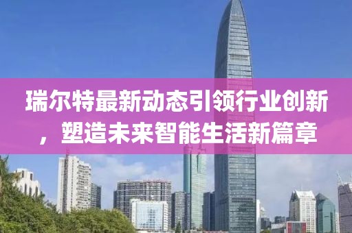 森久 第11页