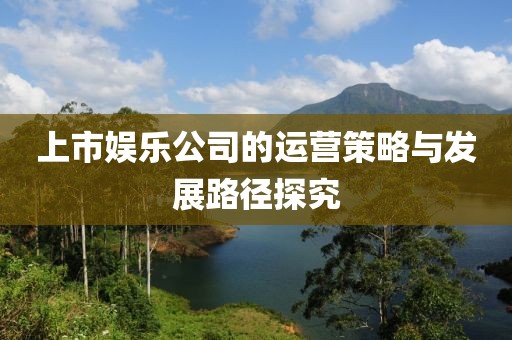 酸梅汁 第10页