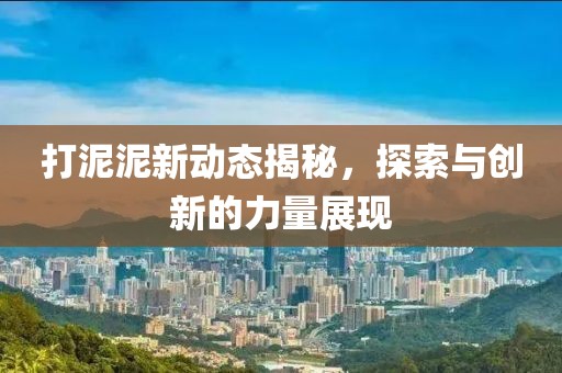 花开无言 第9页
