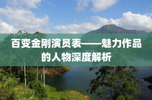 抛我心 第10页