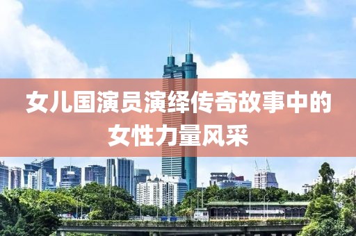 琉璃翠 第10页