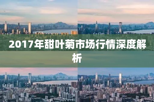 糯米糕 第10页