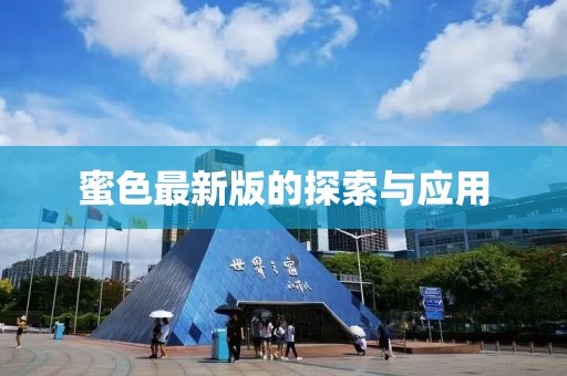 花旖秾 第9页