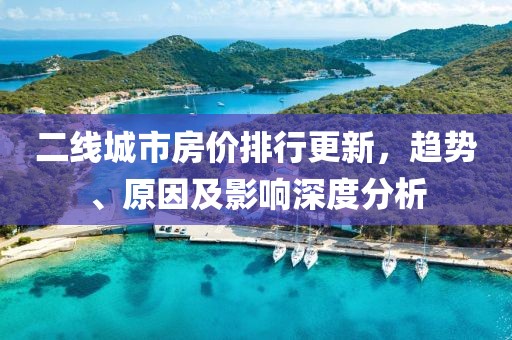 春芯蕊 第9页