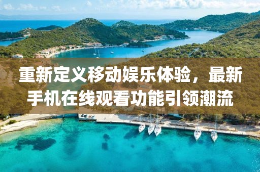 暖你心 第9页
