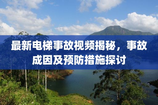 风启觞 第10页