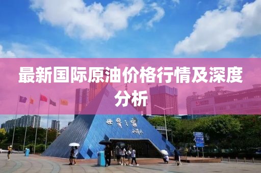 泪阑珊 第10页