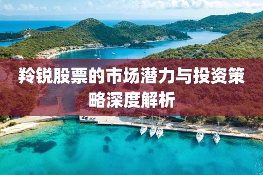 好脆哒 第8页