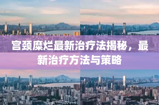 惊恐君 第8页