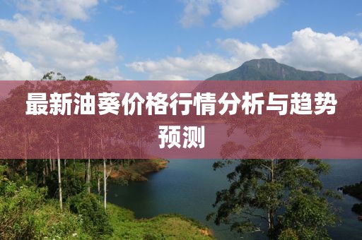 糖很甜 第9页