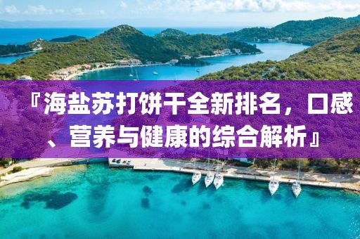 燕孤飞 第9页