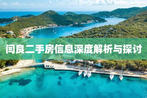 冷离愁 第9页