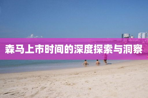 琉璃翠 第9页