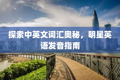大男孩 第8页