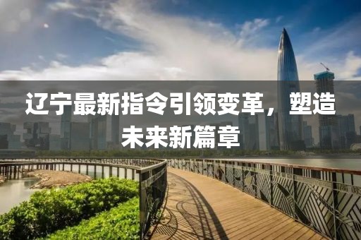 饮东风 第10页